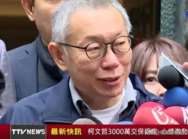 为，，柯文哲3000万交保获释，感谢支持者并回应保金来源争议。，准确概括了所提供内容的核心信息，即柯文哲因涉及京华城容积率弊案和政治献金案被羁押近4个月后，以3000万元新台币交保获释，并在家门口哽咽感谢支持者，同时媒体也爆出了保金的来源及相关争议。